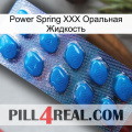 Power Spring XXX Оральная Жидкость viagra1